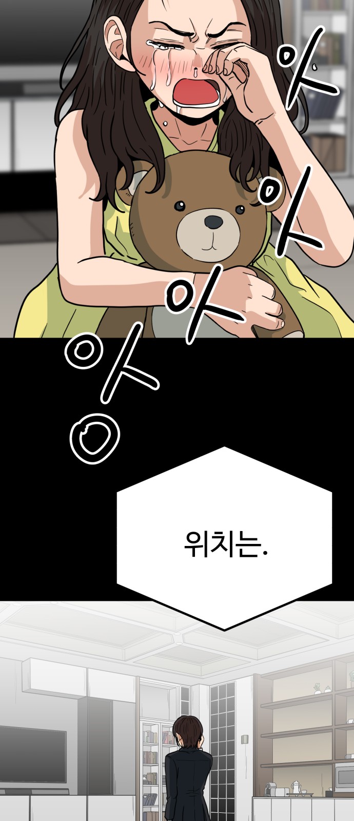 32 페이지