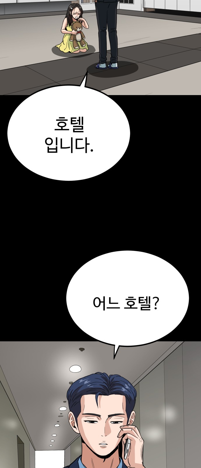 33 페이지