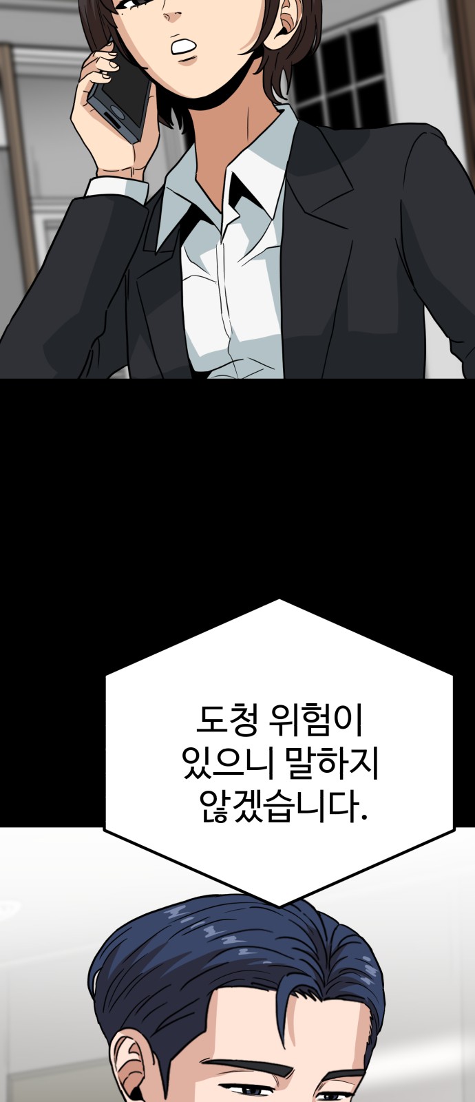 35 페이지