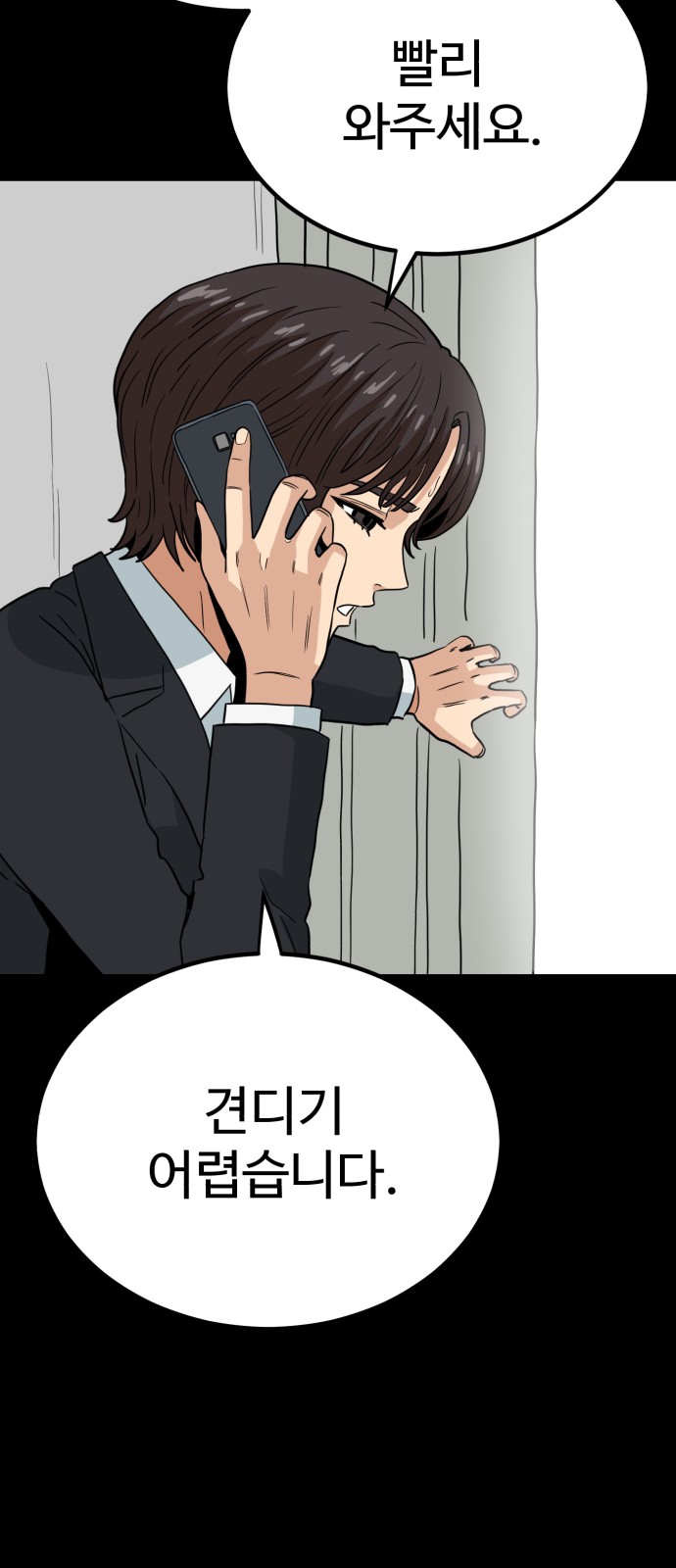 40 페이지