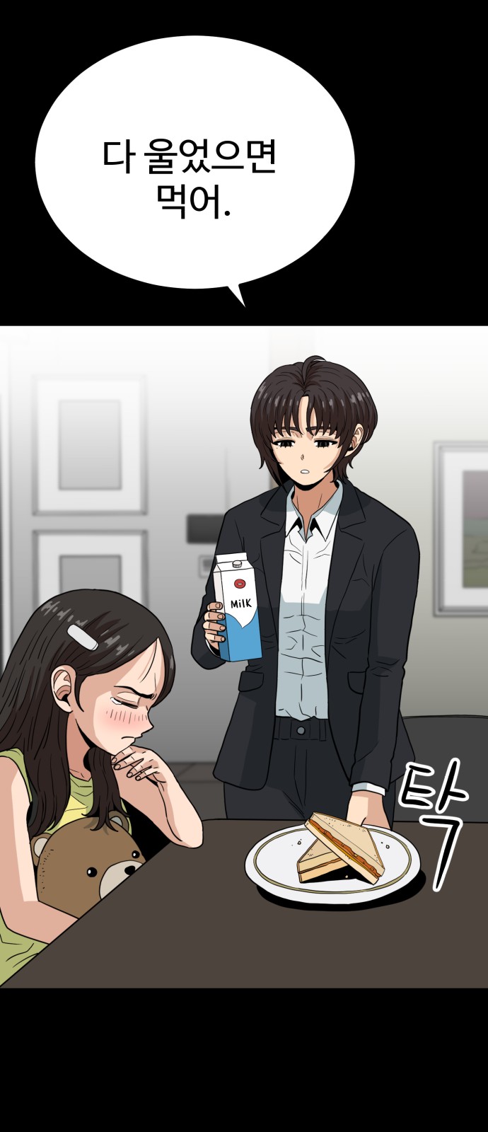 49 페이지