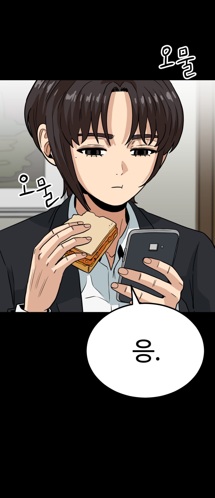 56 페이지