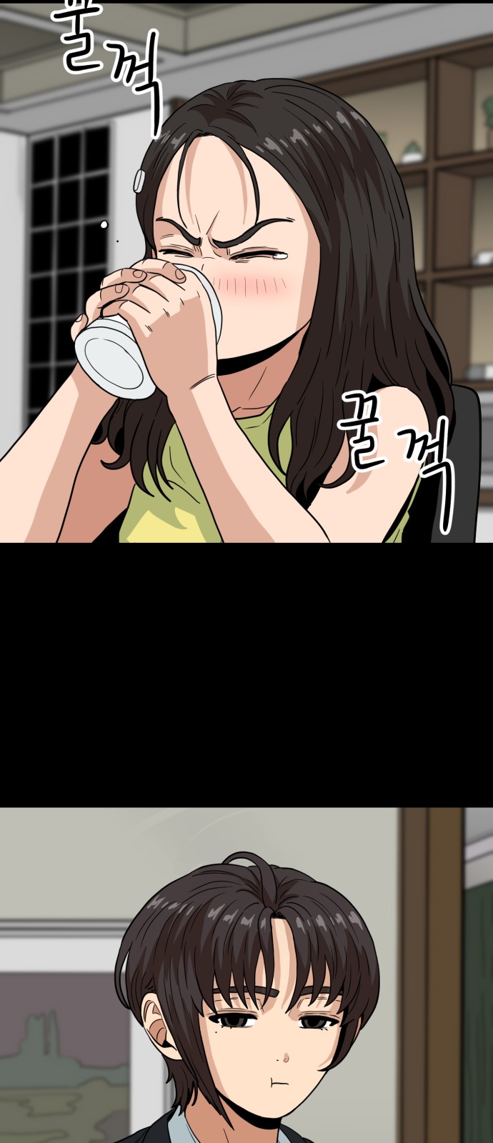 60 페이지