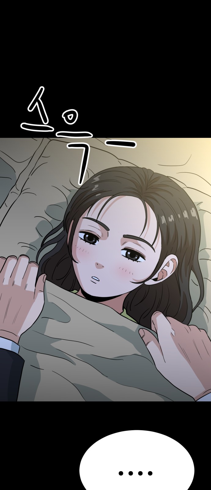 63 페이지