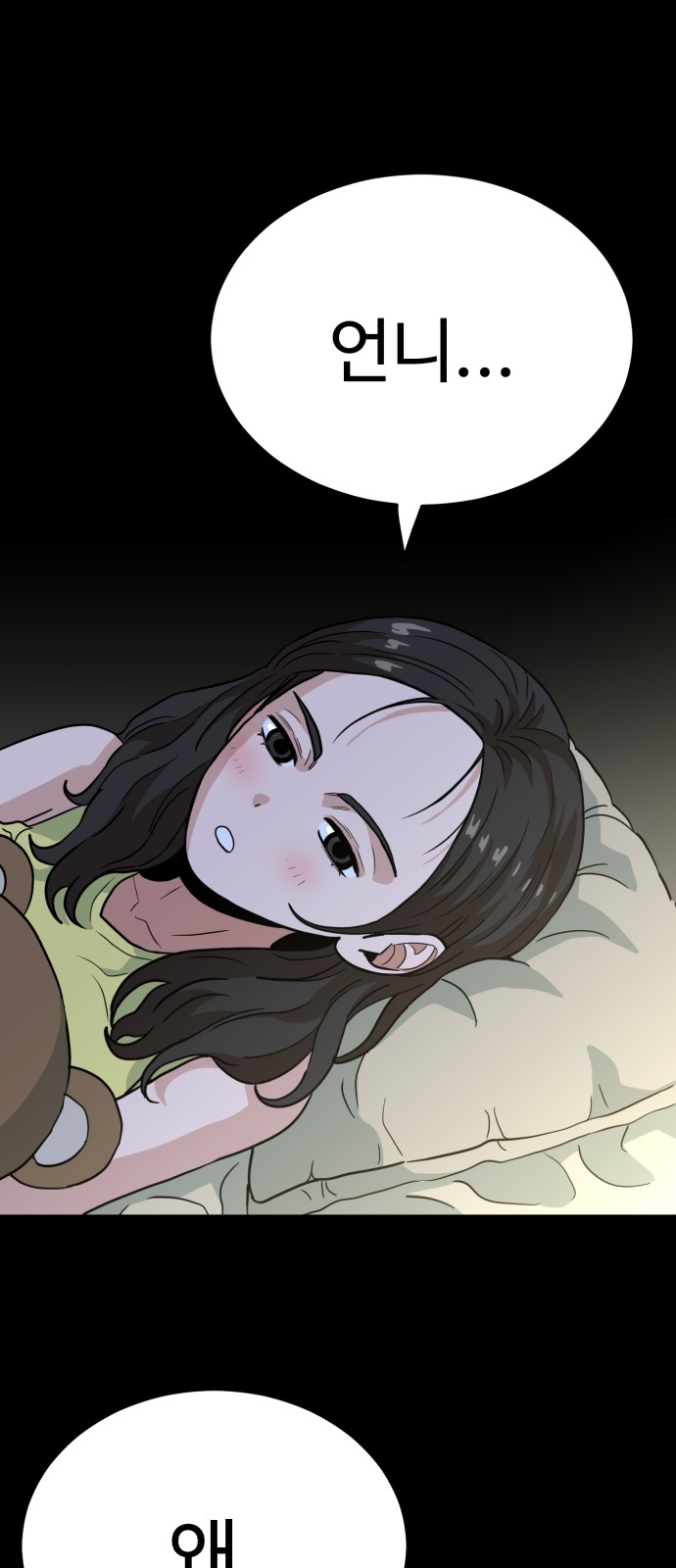 65 페이지