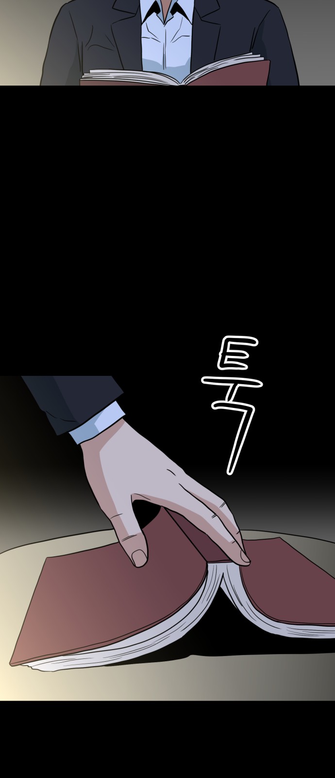 71 페이지