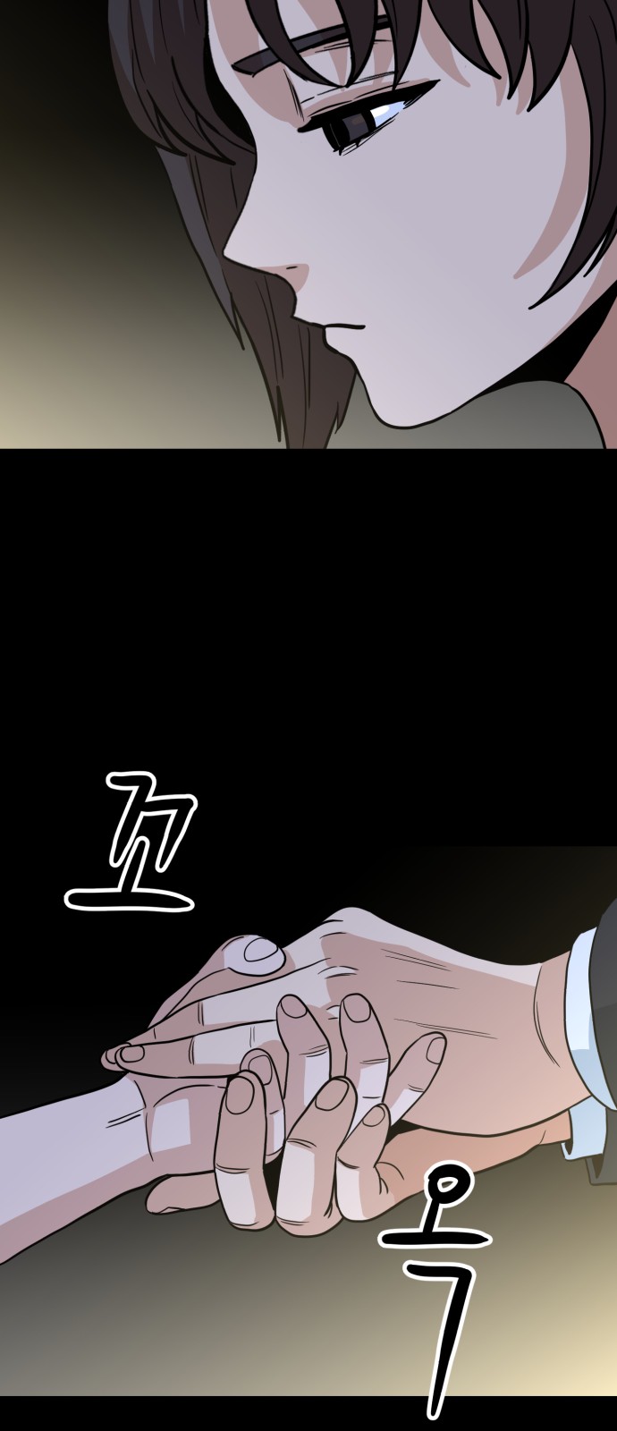 74 페이지