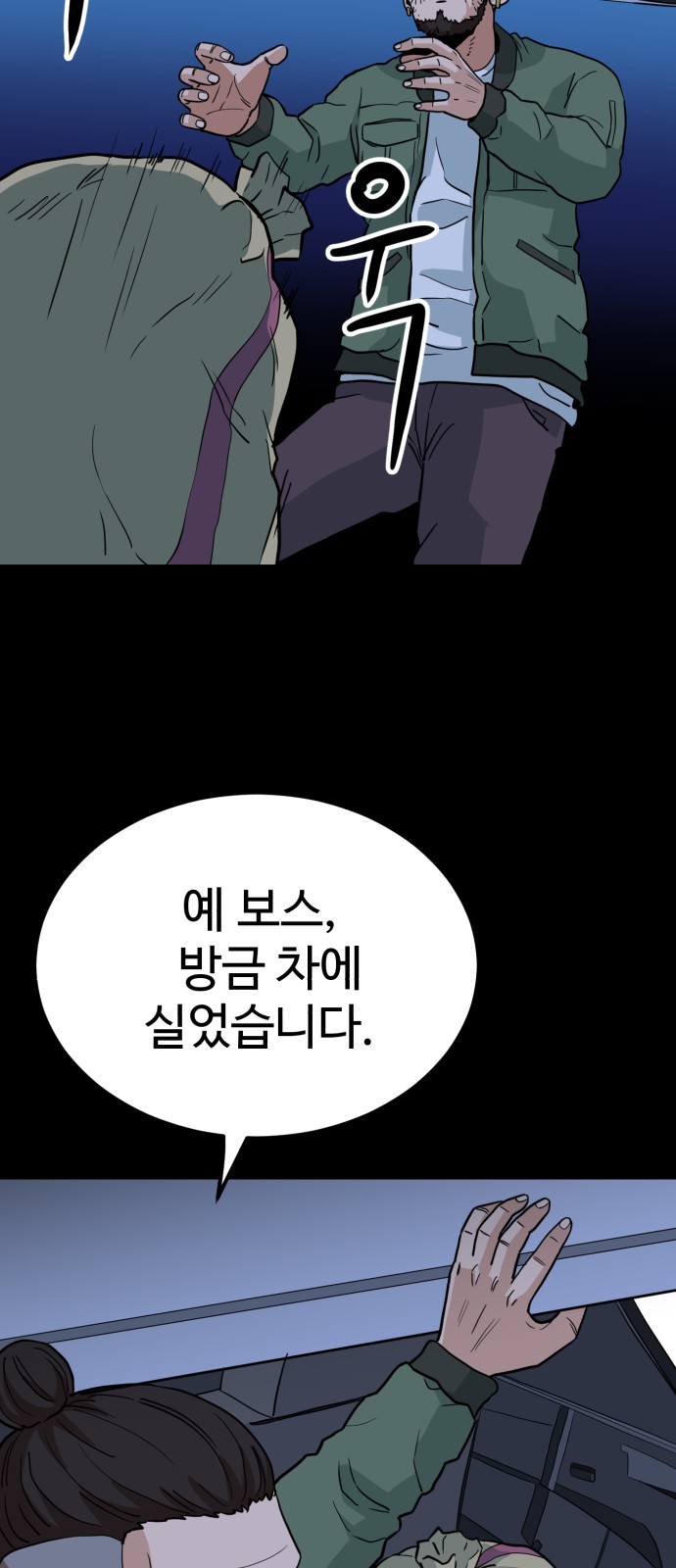 8 페이지