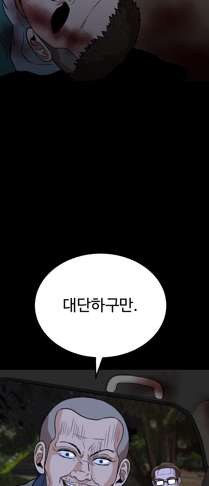 81 페이지