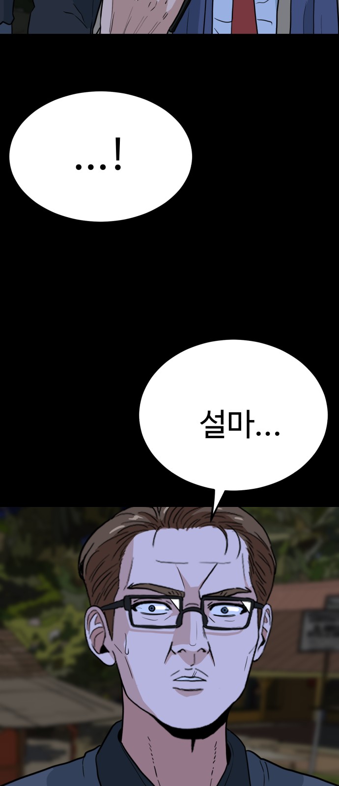 85 페이지