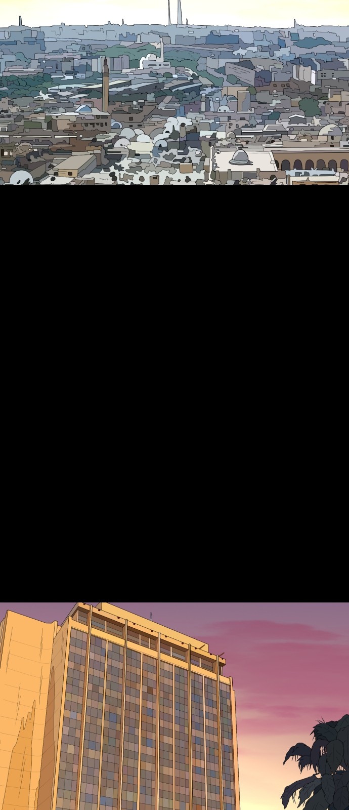 87 페이지