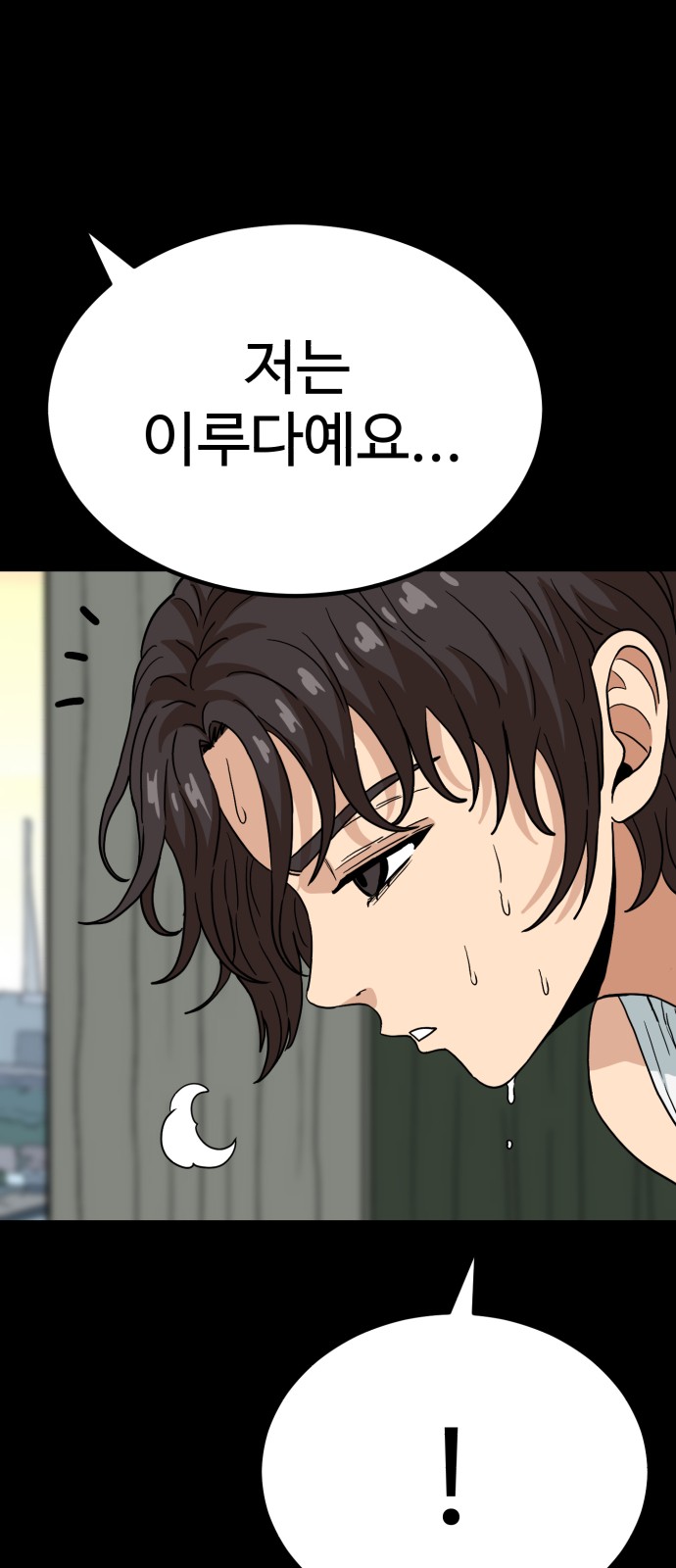 90 페이지