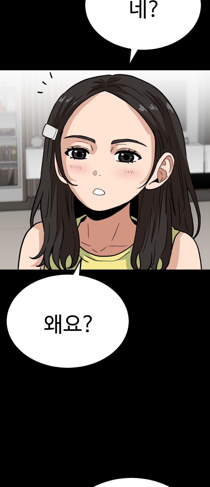 95 페이지