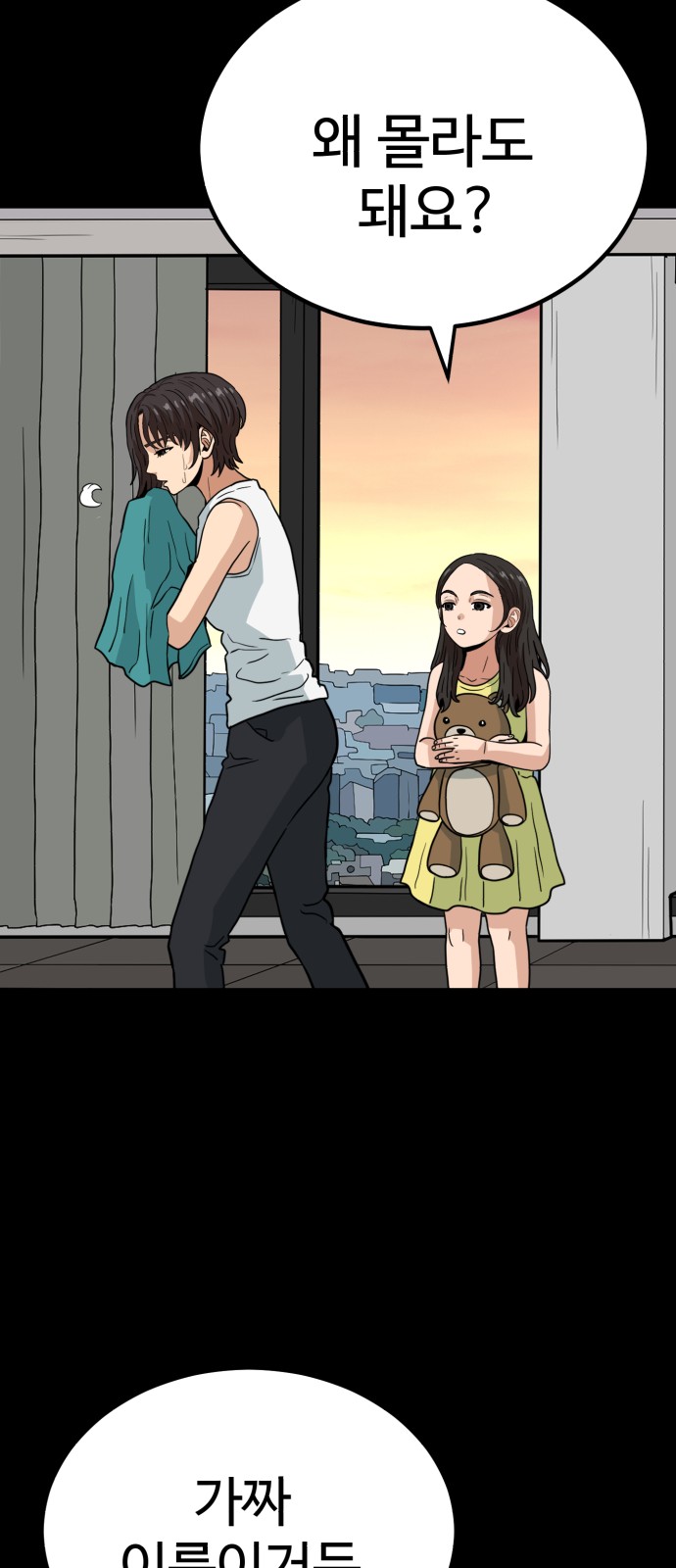 96 페이지