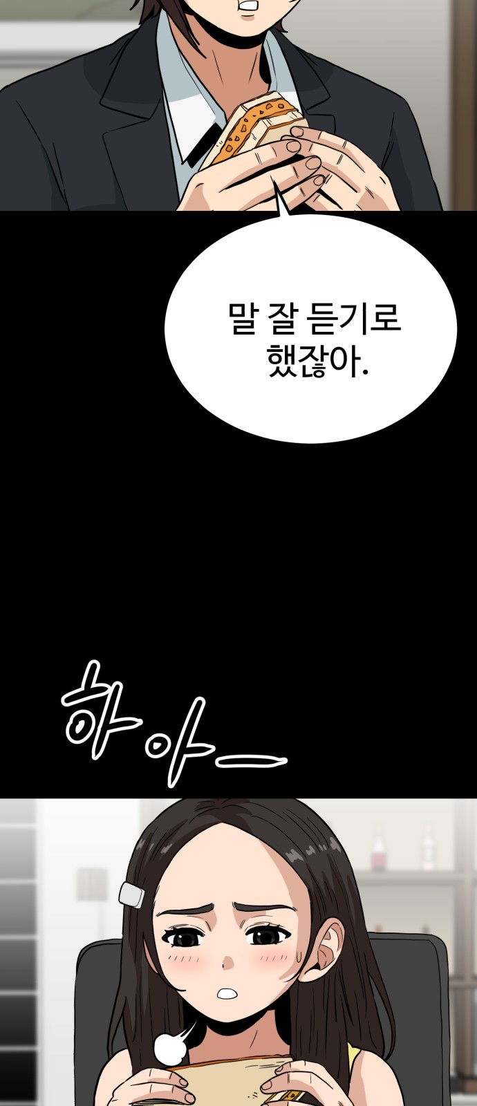 15 페이지