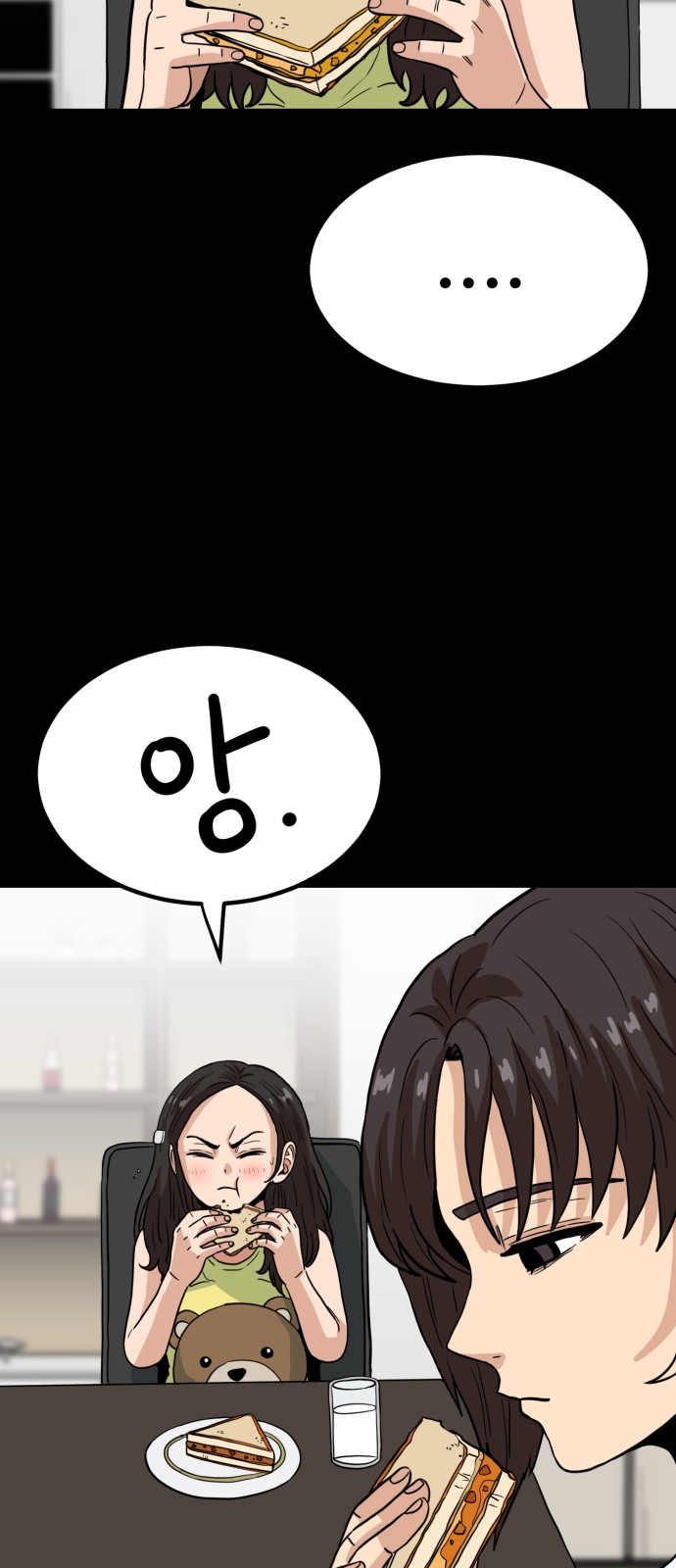 16 페이지