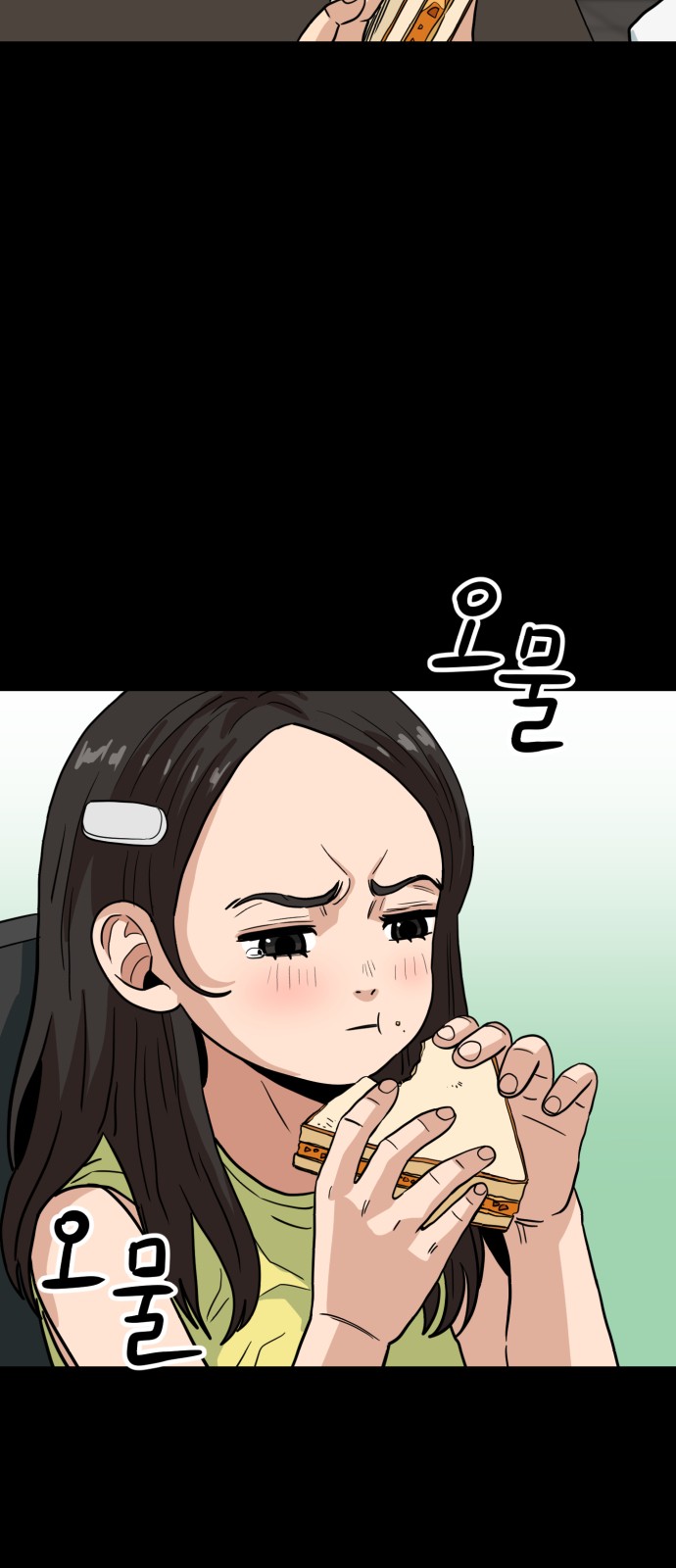 17 페이지