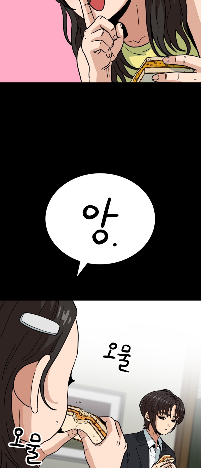22 페이지