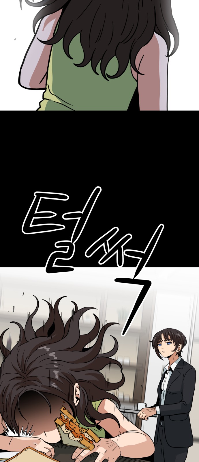 27 페이지