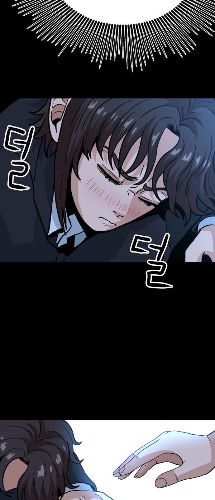 50 페이지