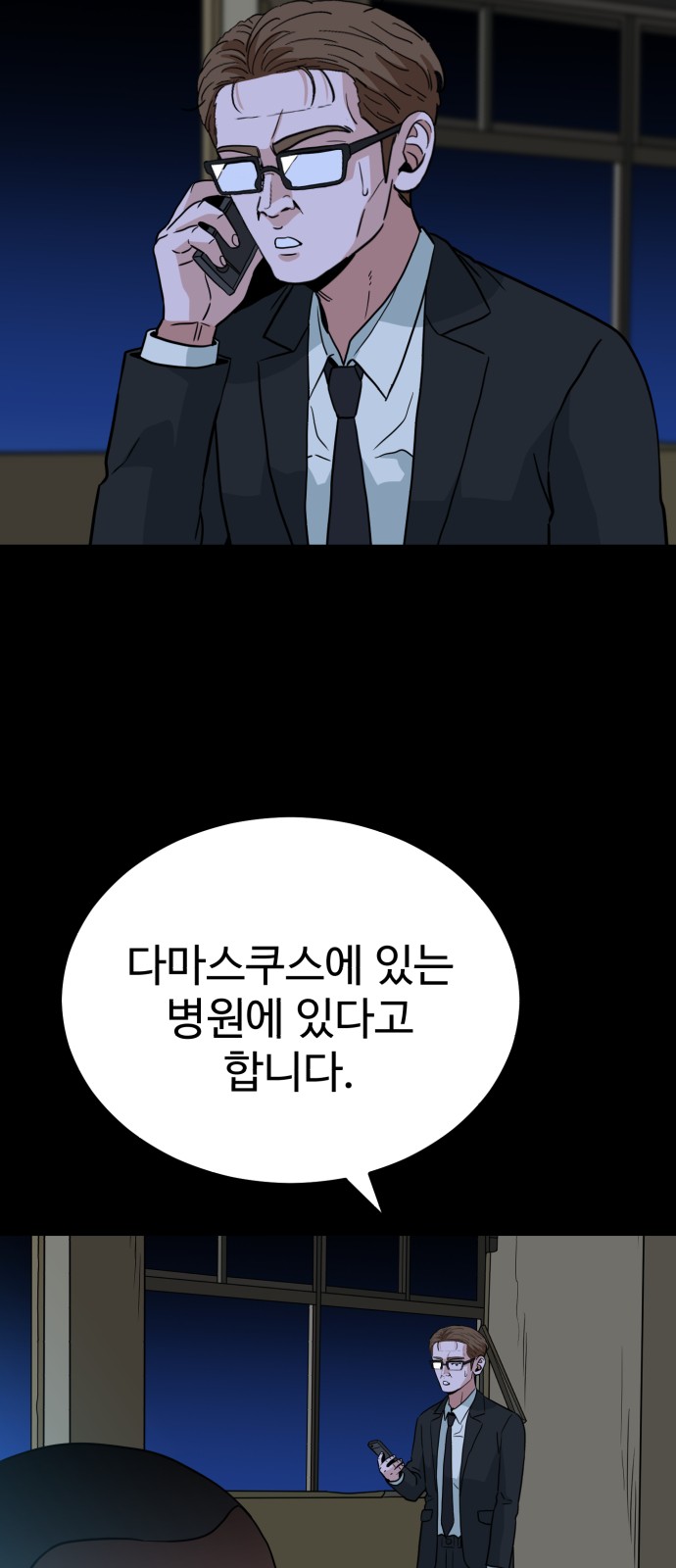 60 페이지