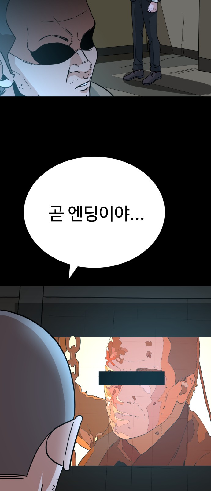 61 페이지
