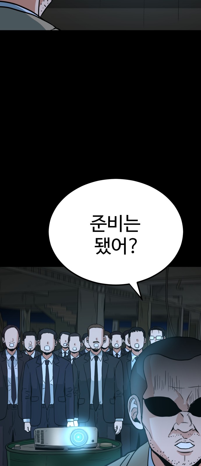 62 페이지