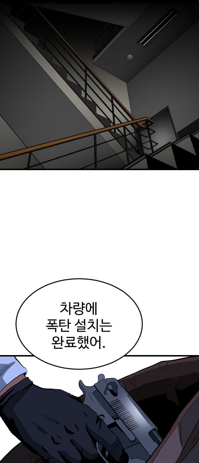 100 페이지