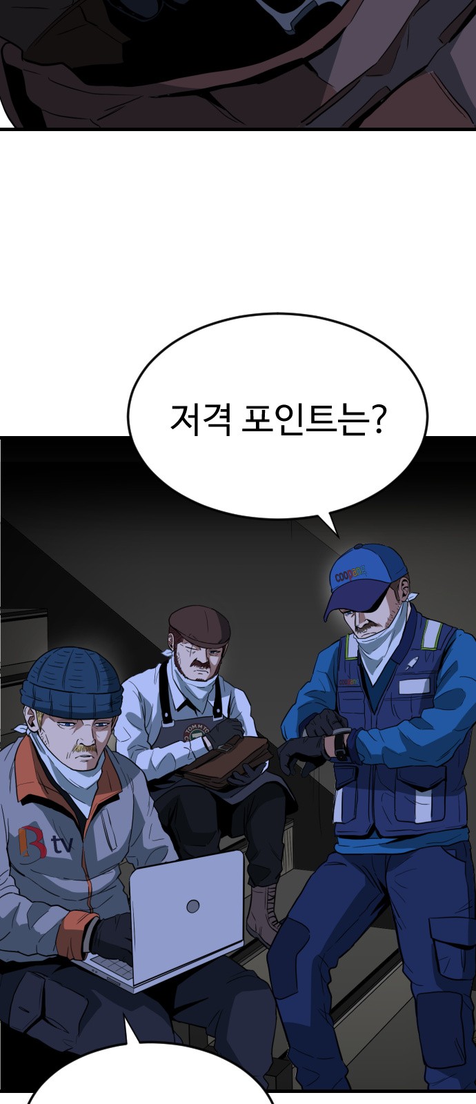 101 페이지