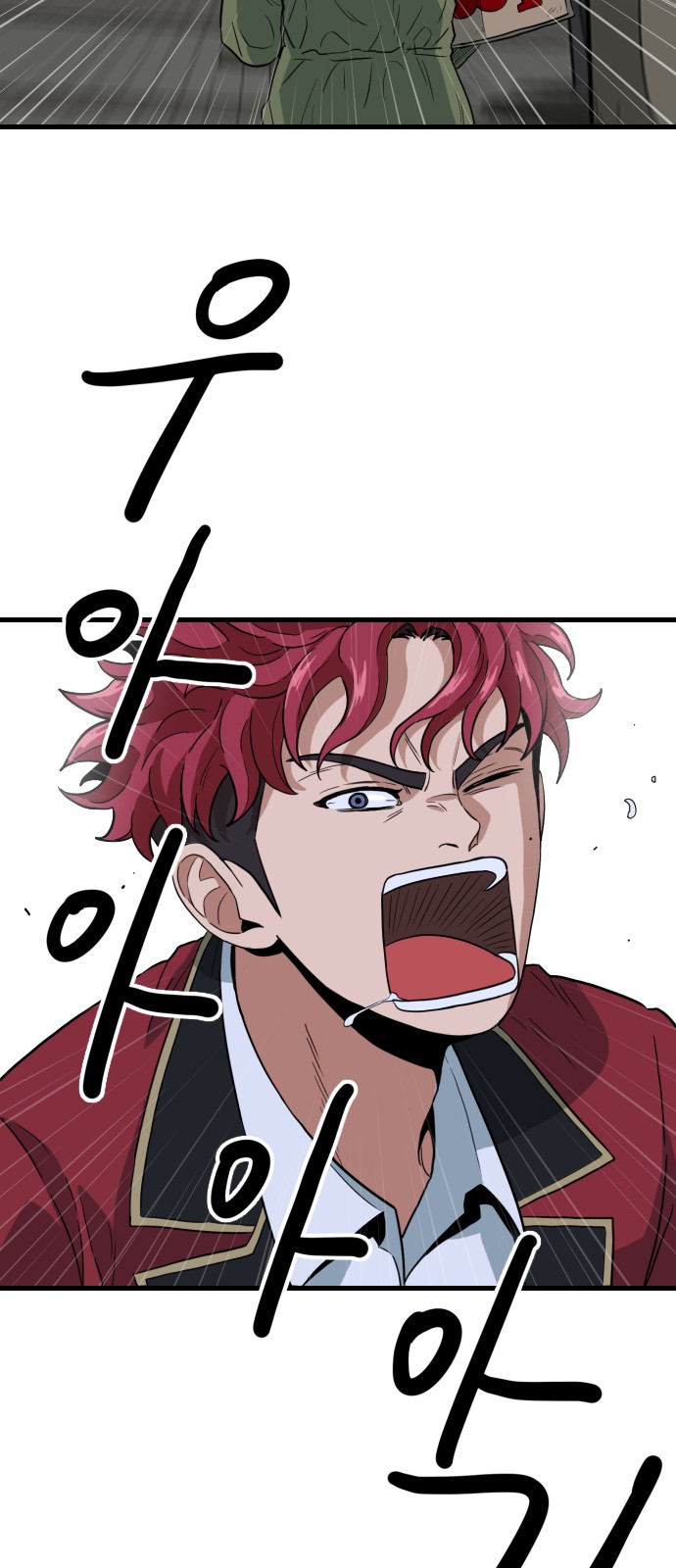 116 페이지