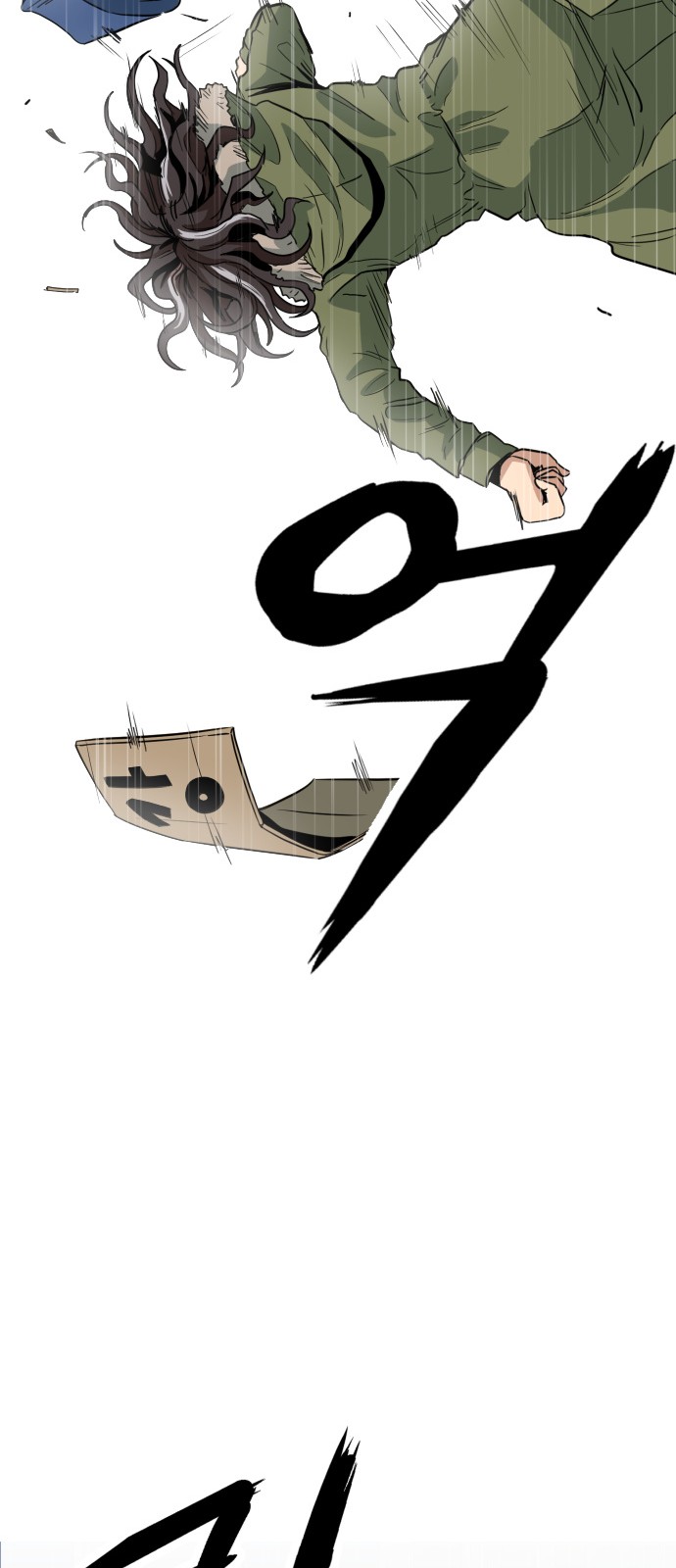 118 페이지