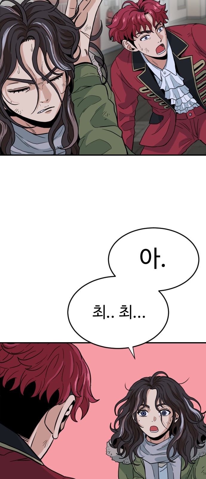 121 페이지