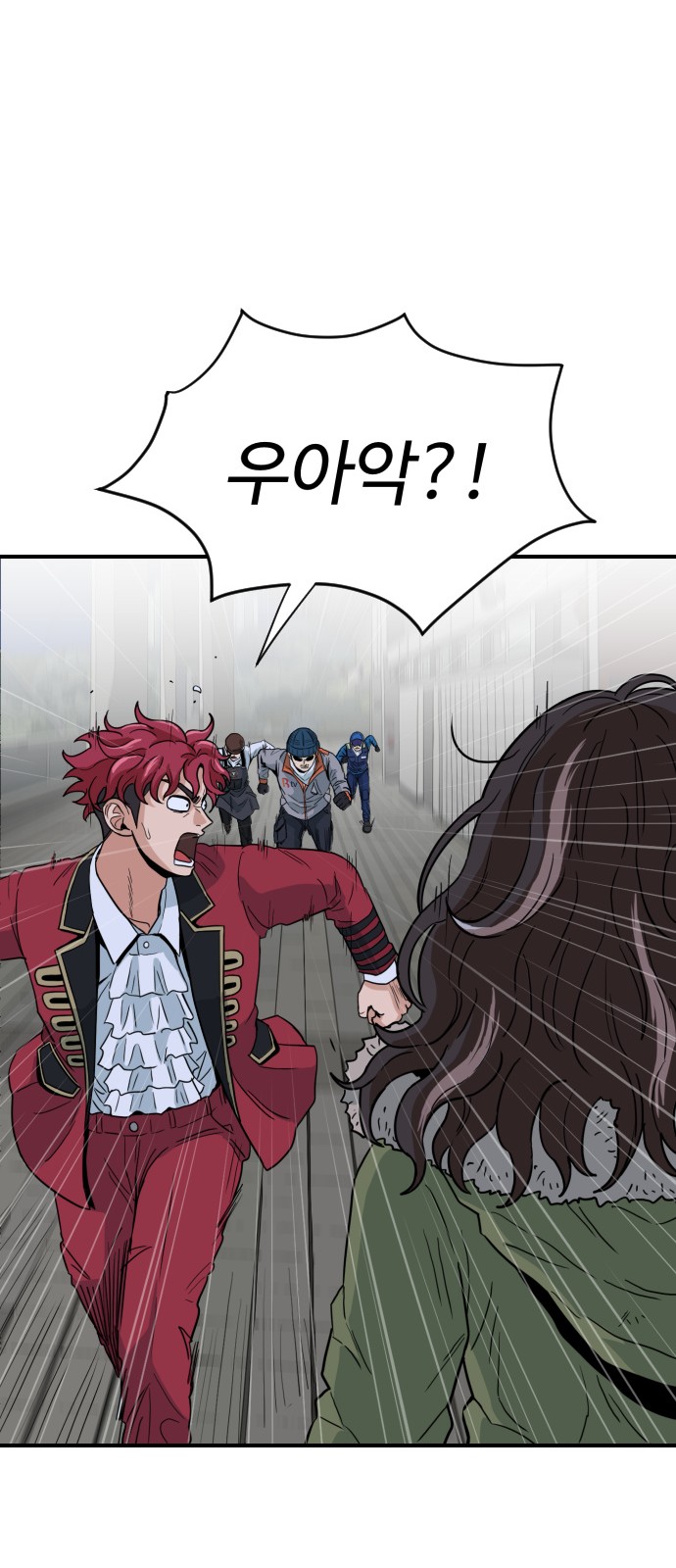 124 페이지