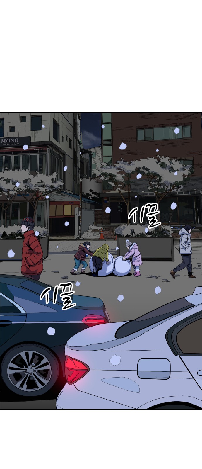 13 페이지