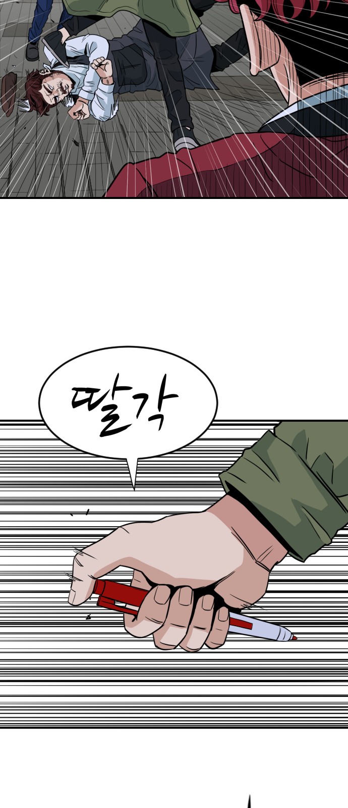 140 페이지