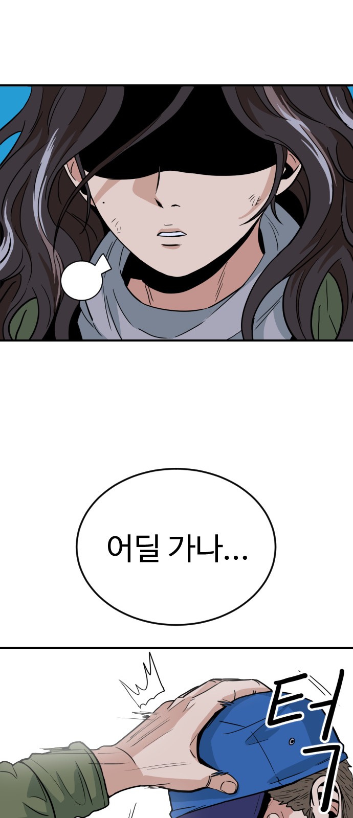 143 페이지
