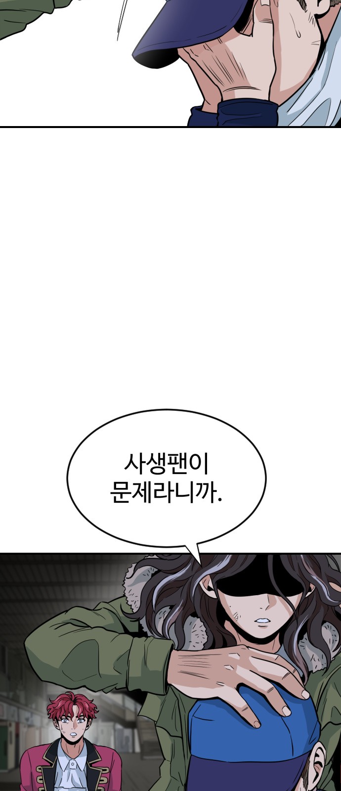 144 페이지