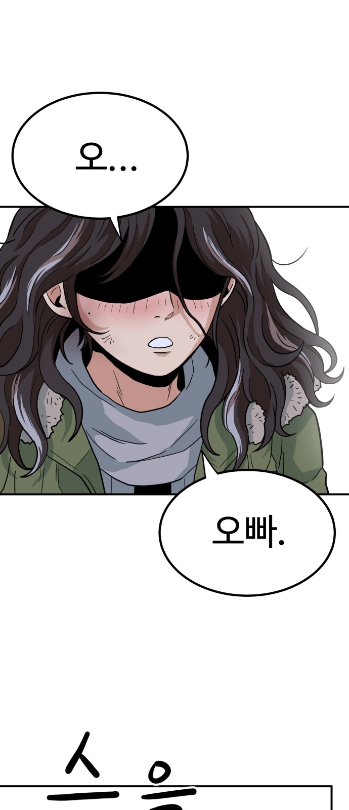 152 페이지