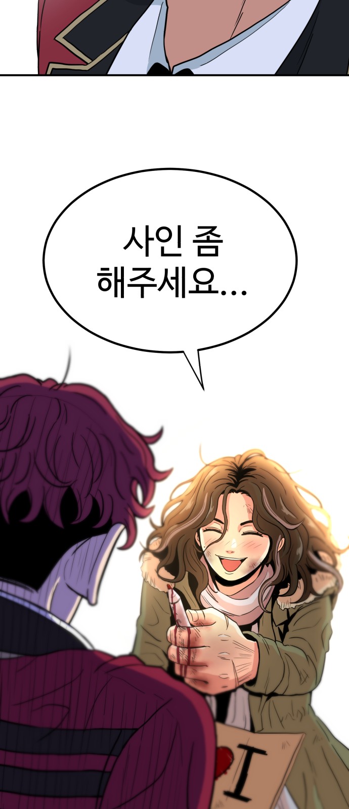 154 페이지