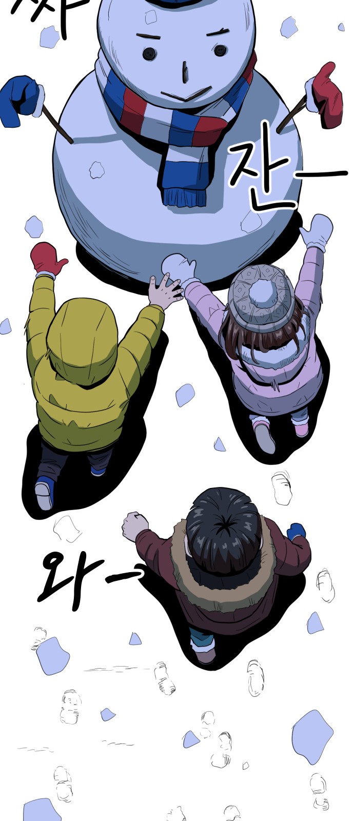 16 페이지