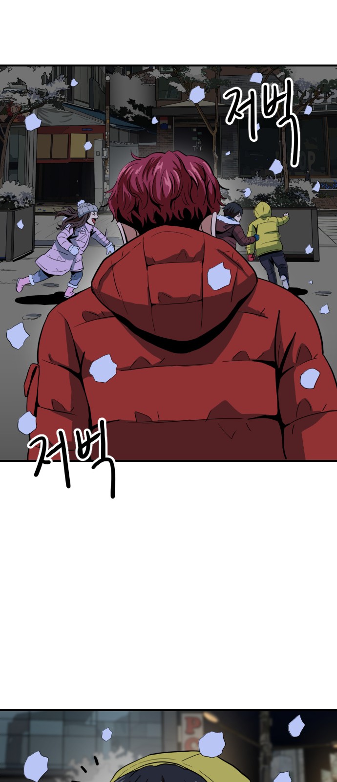 18 페이지