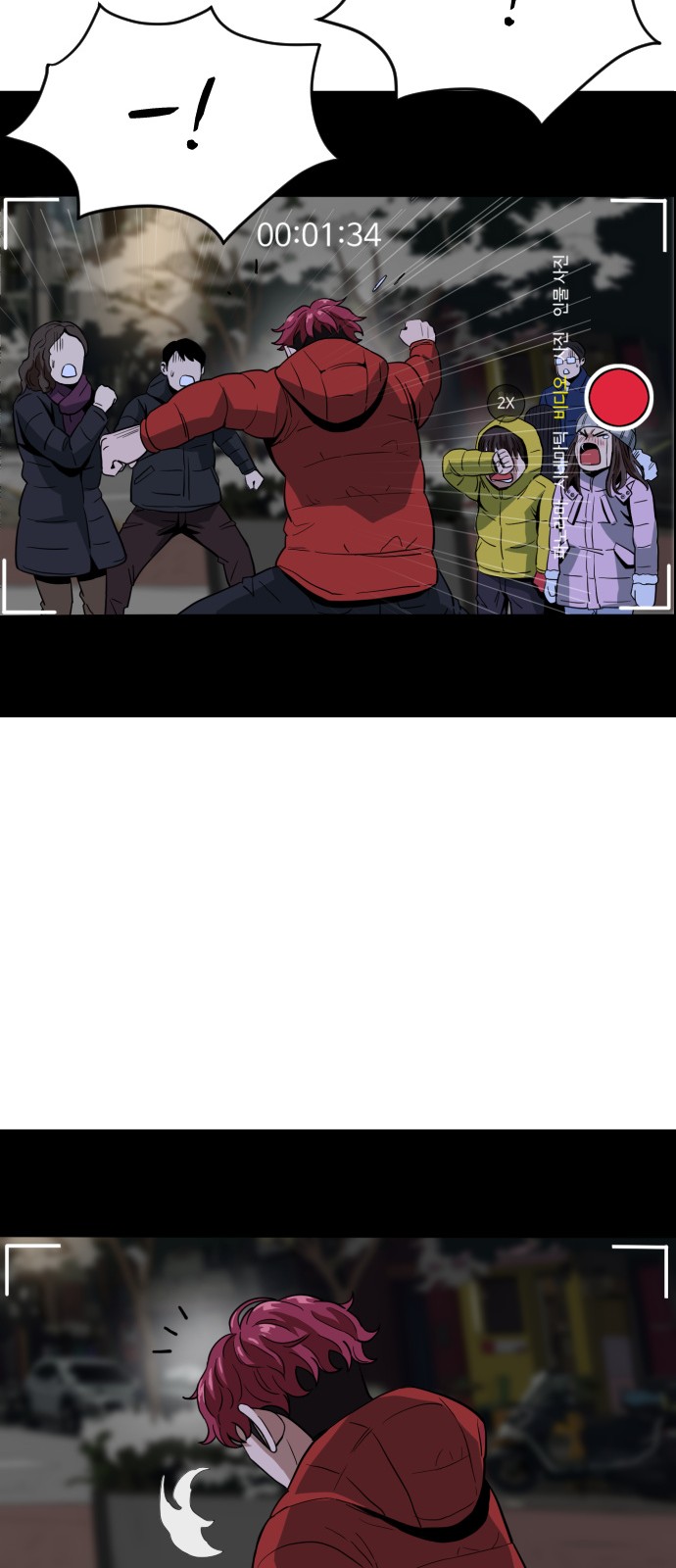 32 페이지