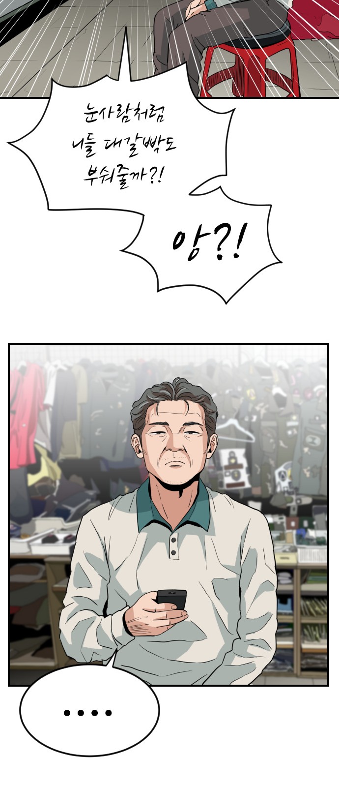 45 페이지