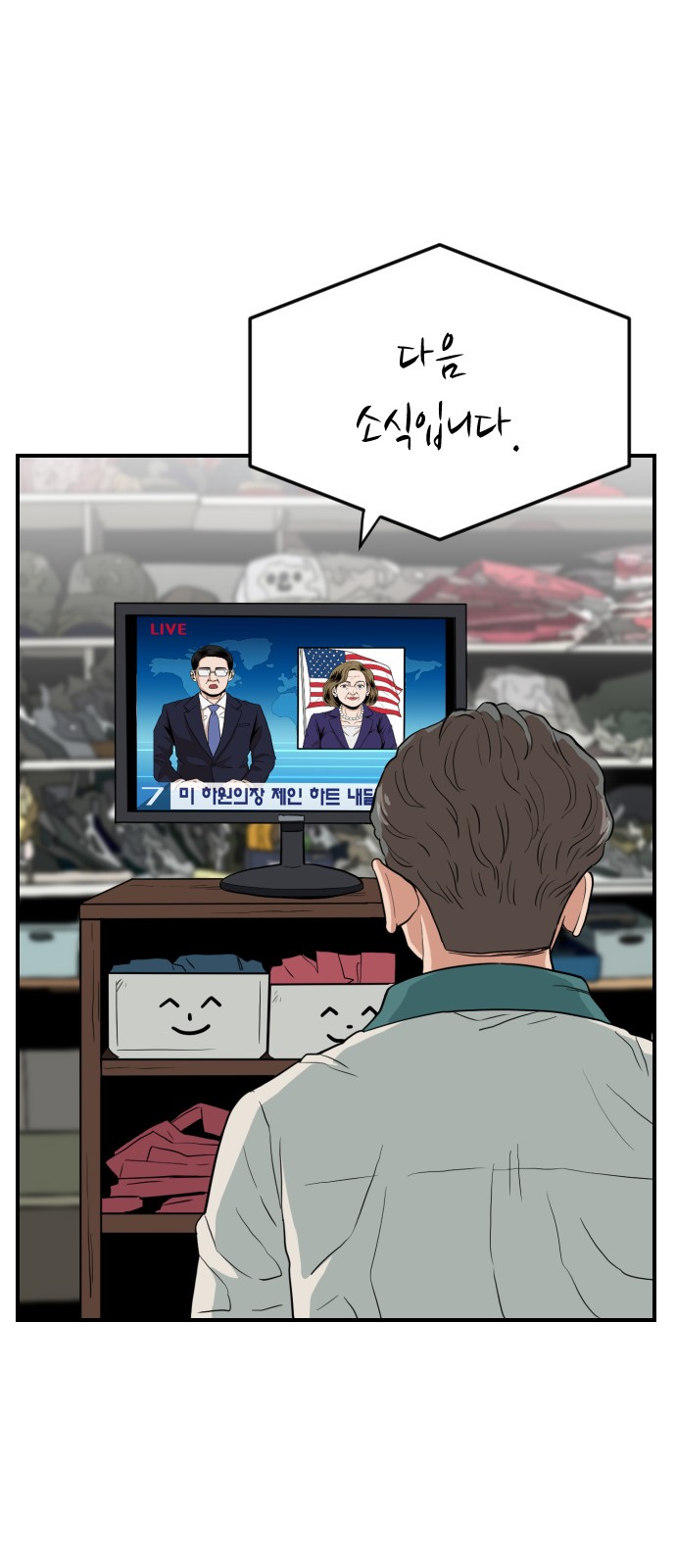 46 페이지