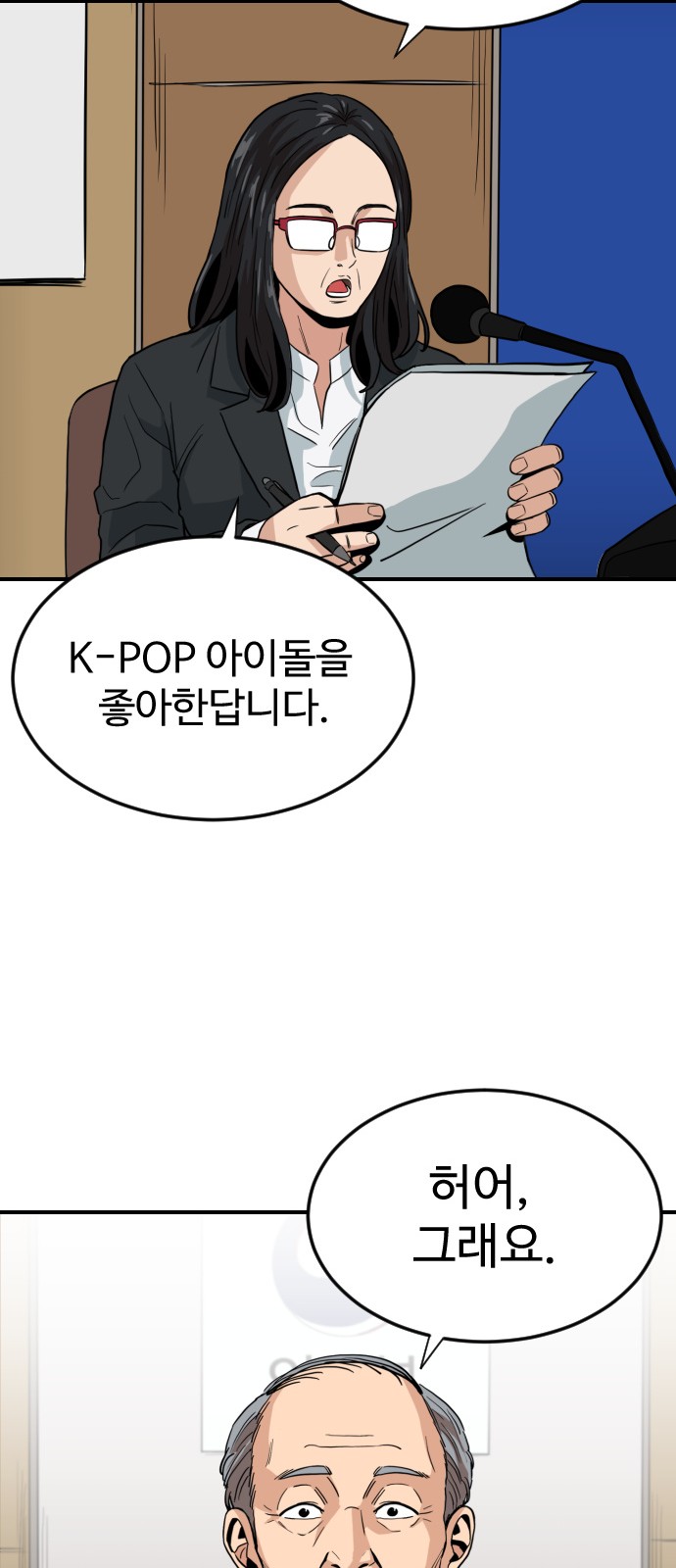 51 페이지
