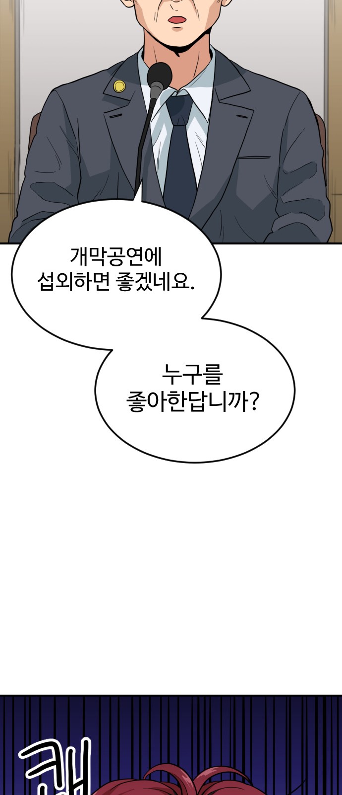 52 페이지