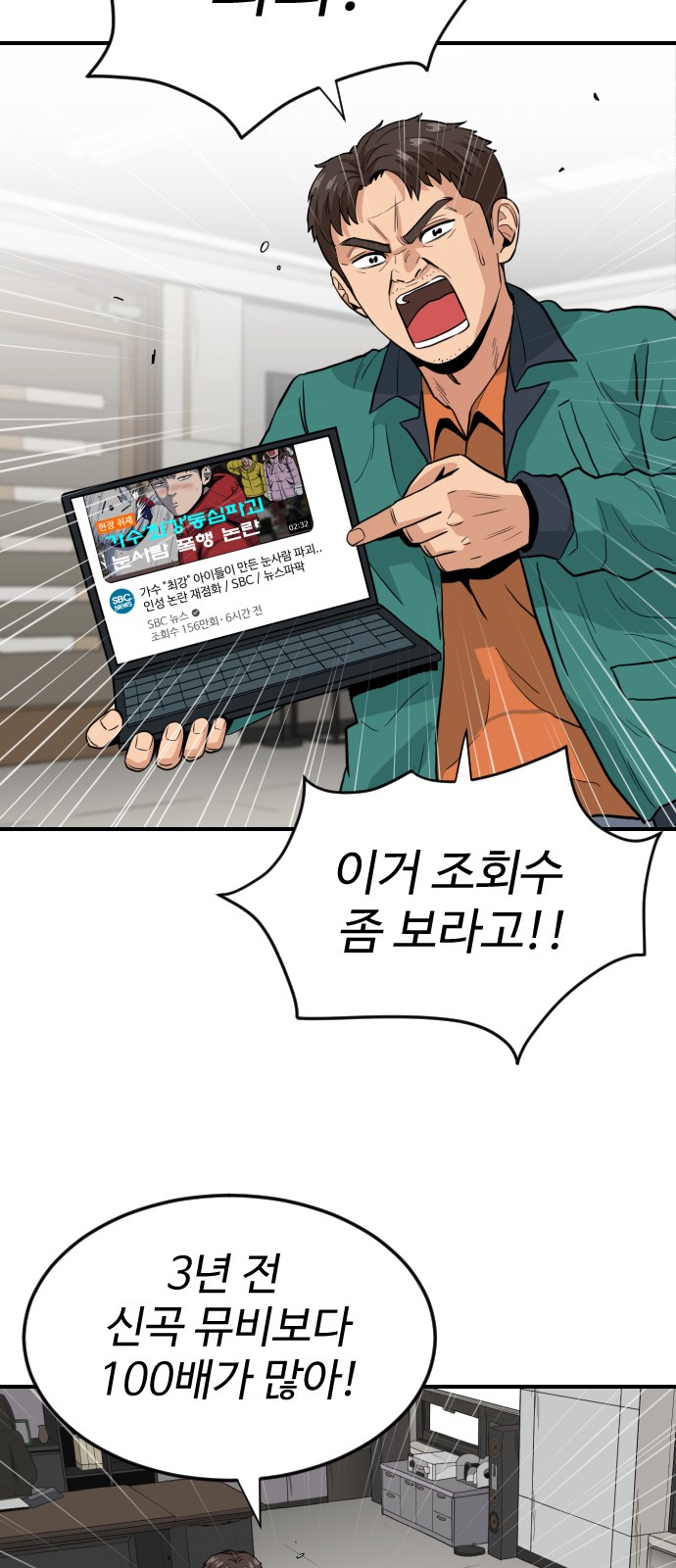 54 페이지
