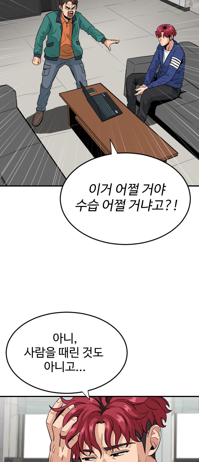 55 페이지
