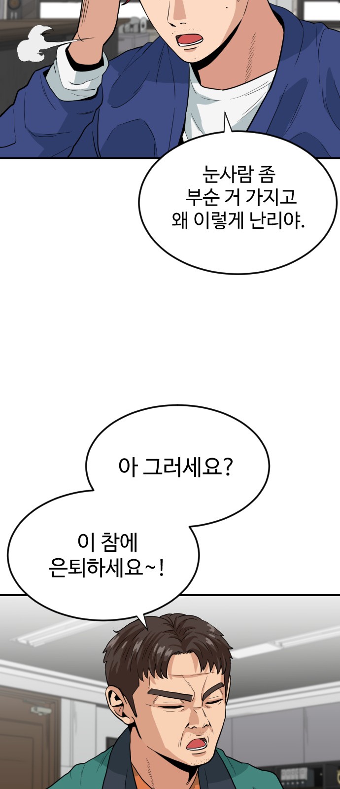 56 페이지