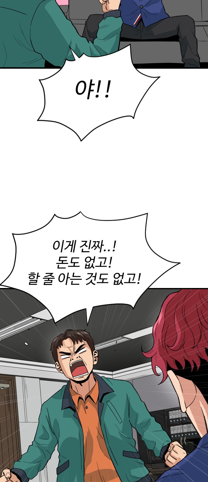 58 페이지